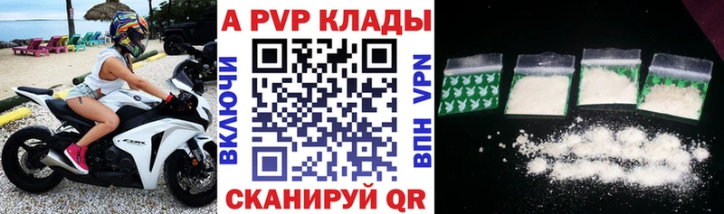 Alpha-PVP крисы CK  omg ССЫЛКА  Мензелинск 
