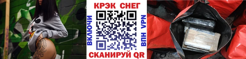 КОКАИН 98% Мензелинск