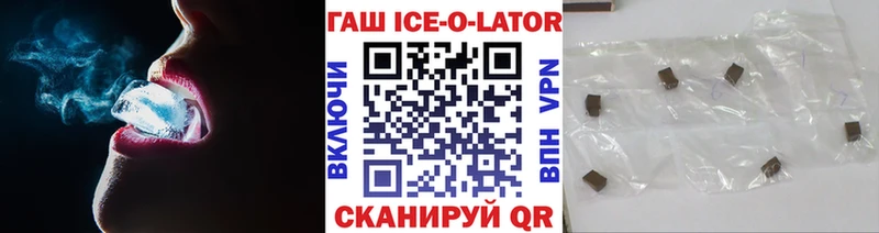 ГАШИШ хэш  darknet состав  Мензелинск  купить наркоту 