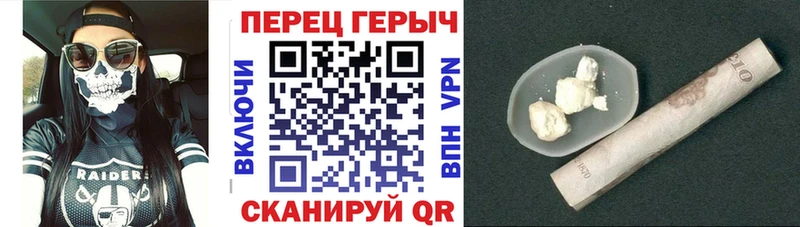 Героин герыч  цены   Мензелинск 