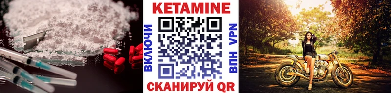 Кетамин ketamine  нарко площадка состав  Мензелинск  hydra ONION 