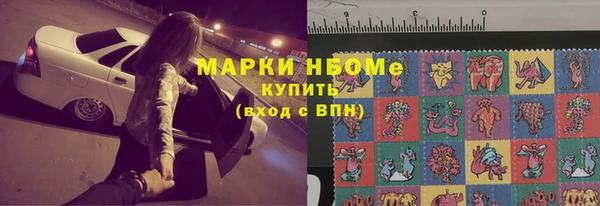 гидра Болохово