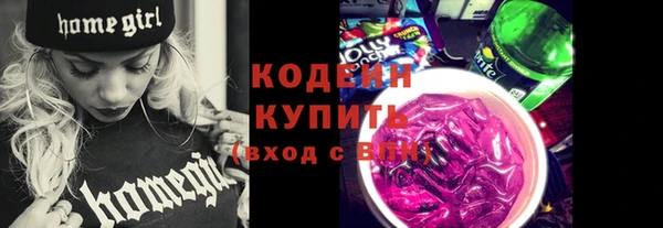 герыч Пестово