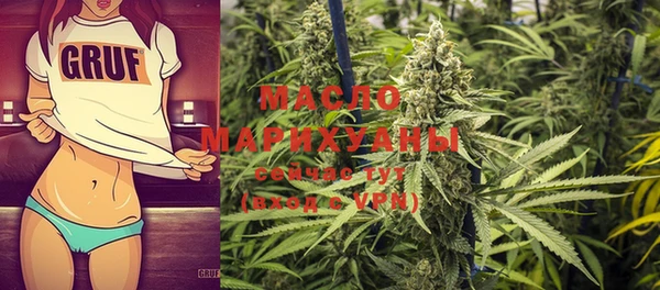 COCAINE Алексеевка