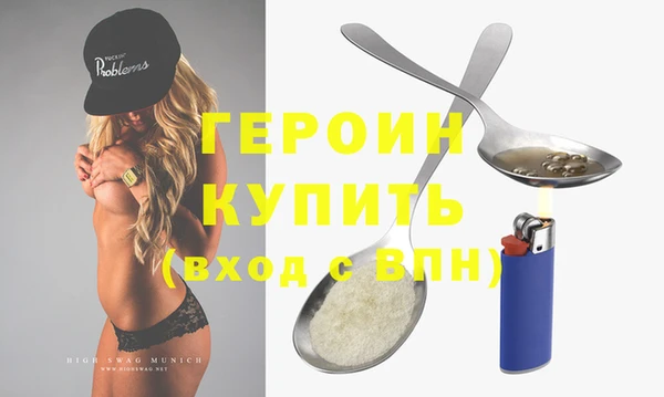 меф VHQ Болотное