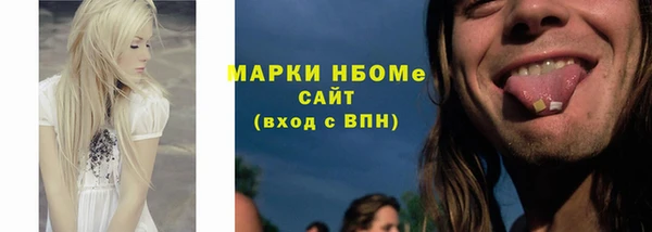 COCAINE Алексеевка