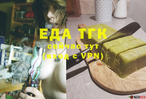 COCAINE Алексеевка