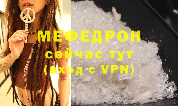 дистиллят марихуана Пересвет