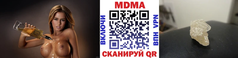 кракен вход где продают Мензелинск МДМА кристаллы
