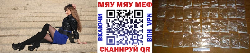 Меф  Мензелинск